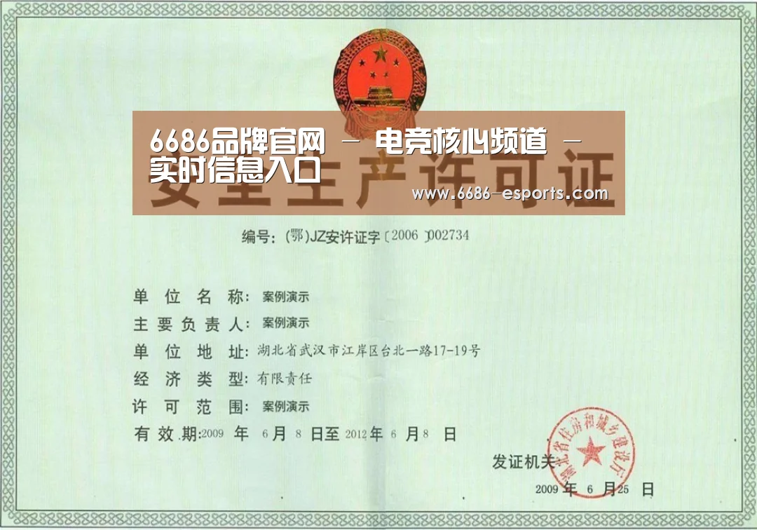 荣誉证书四