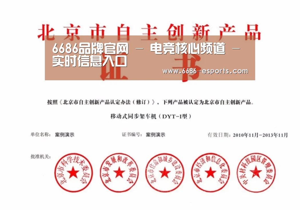 荣誉证书三